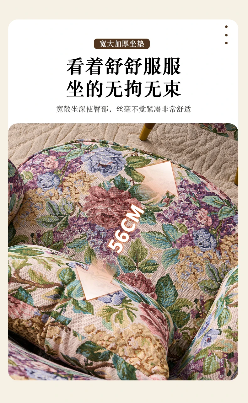 American retro pastoral single sofa living room balcony bedroom jacquard fabric high back lazy sofa tiger chair