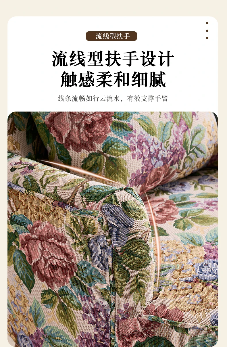 American retro pastoral single sofa living room balcony bedroom jacquard fabric high back lazy sofa tiger chair