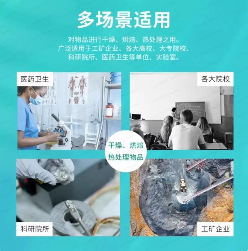 Dental dryer Dental instruments Drying oven Timed temperature control Dry heat Laboratory Dental instruments