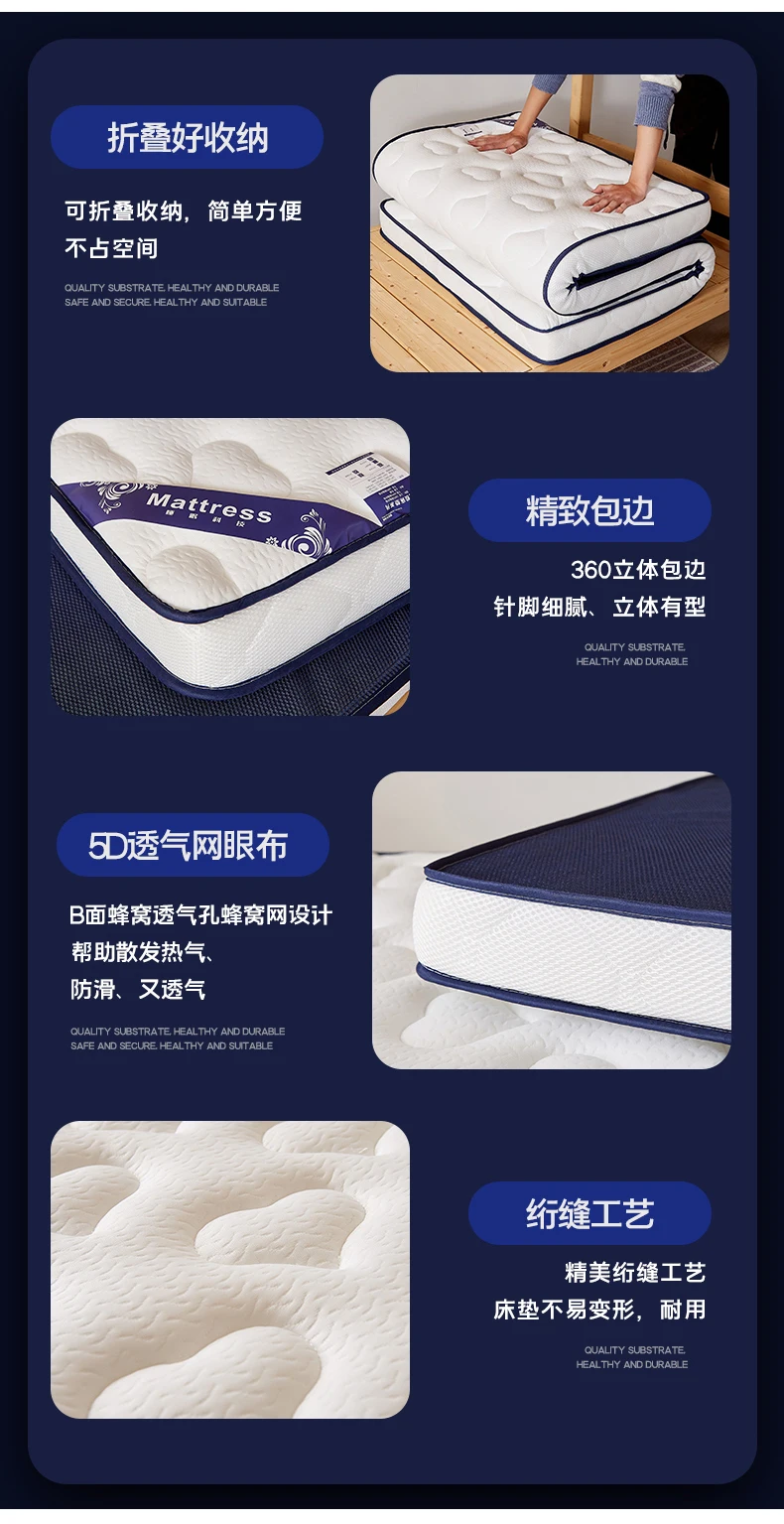 Sponge Latex Filling Mattress Floor Mat Foldable Slow Rebound Tatami Cover Bedspreads 4/7cm Thickness King Twin Queen Size