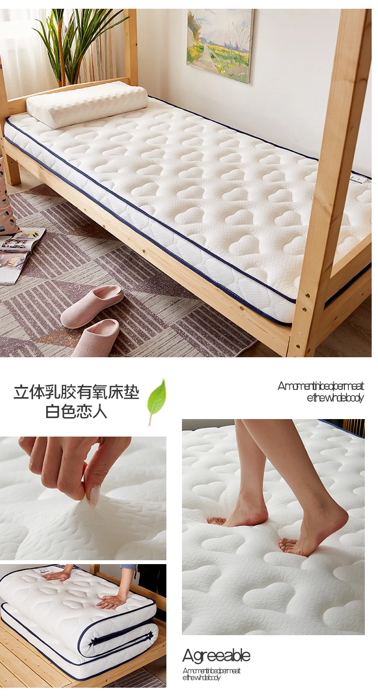 Sponge Latex Filling Mattress Floor Mat Foldable Slow Rebound Tatami Cover Bedspreads 4/7cm Thickness King Twin Queen Size