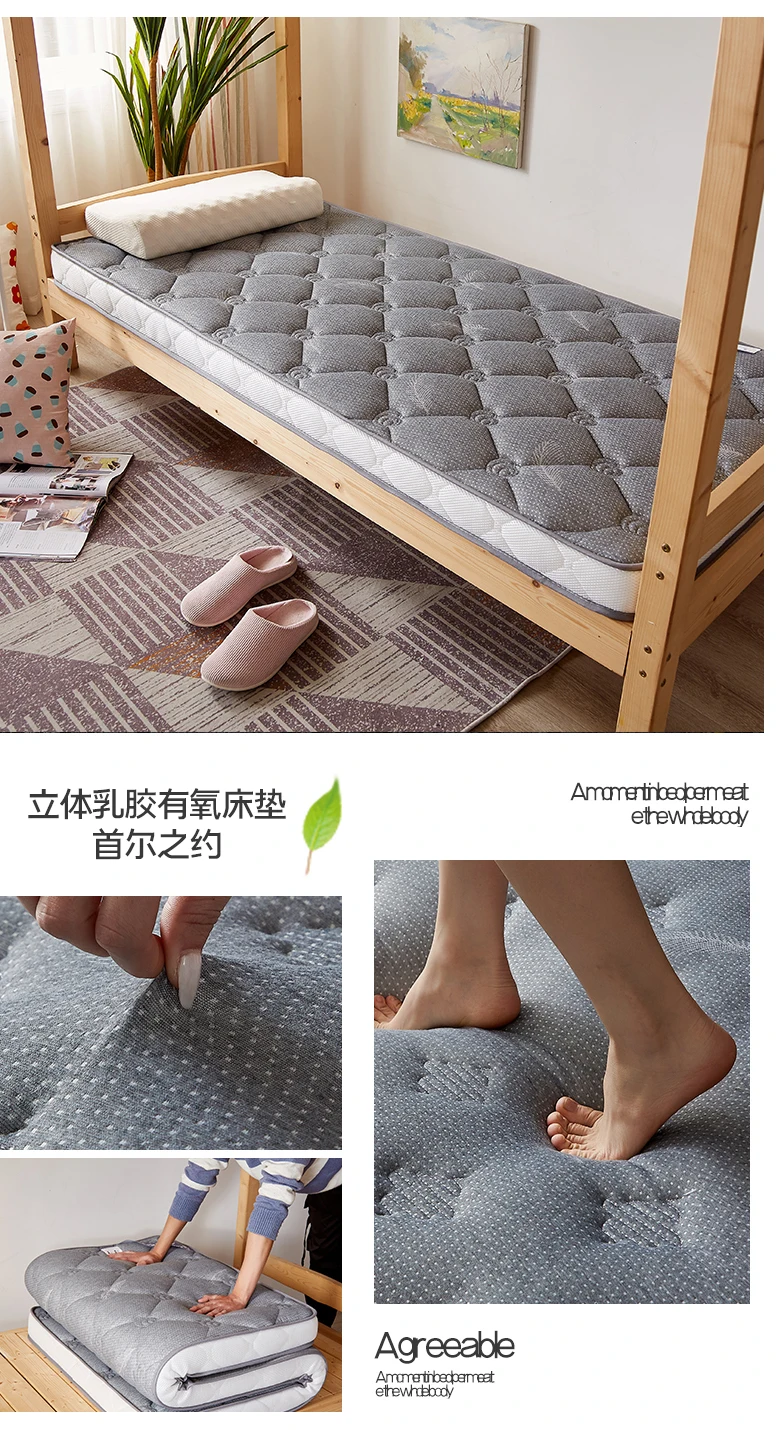 Sponge Latex Filling Mattress Floor Mat Foldable Slow Rebound Tatami Cover Bedspreads 4/7cm Thickness King Twin Queen Size