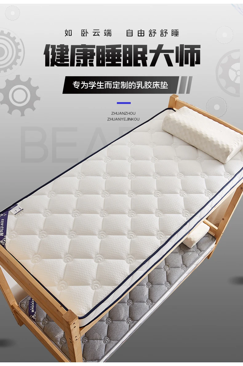 Sponge Latex Filling Mattress Floor Mat Foldable Slow Rebound Tatami Cover Bedspreads 4/7cm Thickness King Twin Queen Size