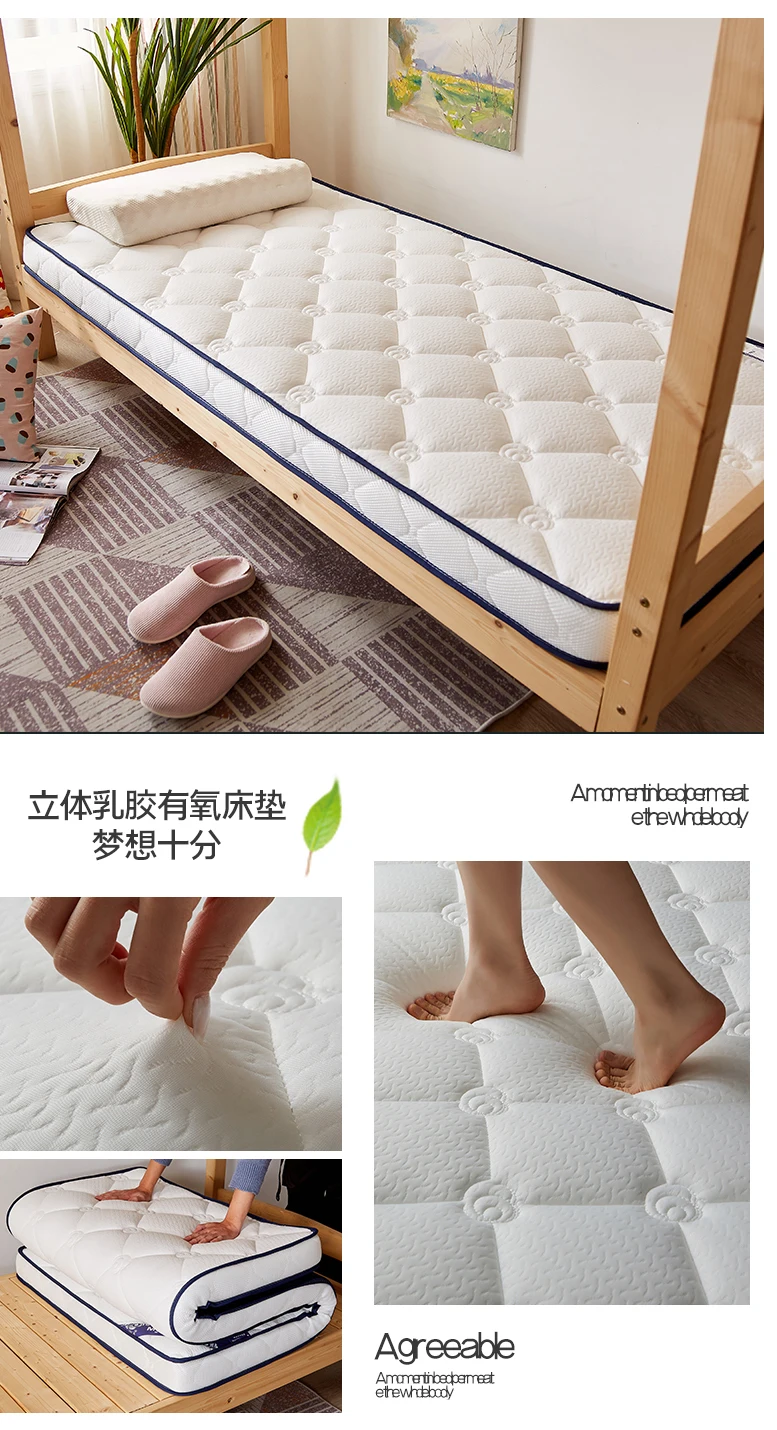 Sponge Latex Filling Mattress Floor Mat Foldable Slow Rebound Tatami Cover Bedspreads 4/7cm Thickness King Twin Queen Size