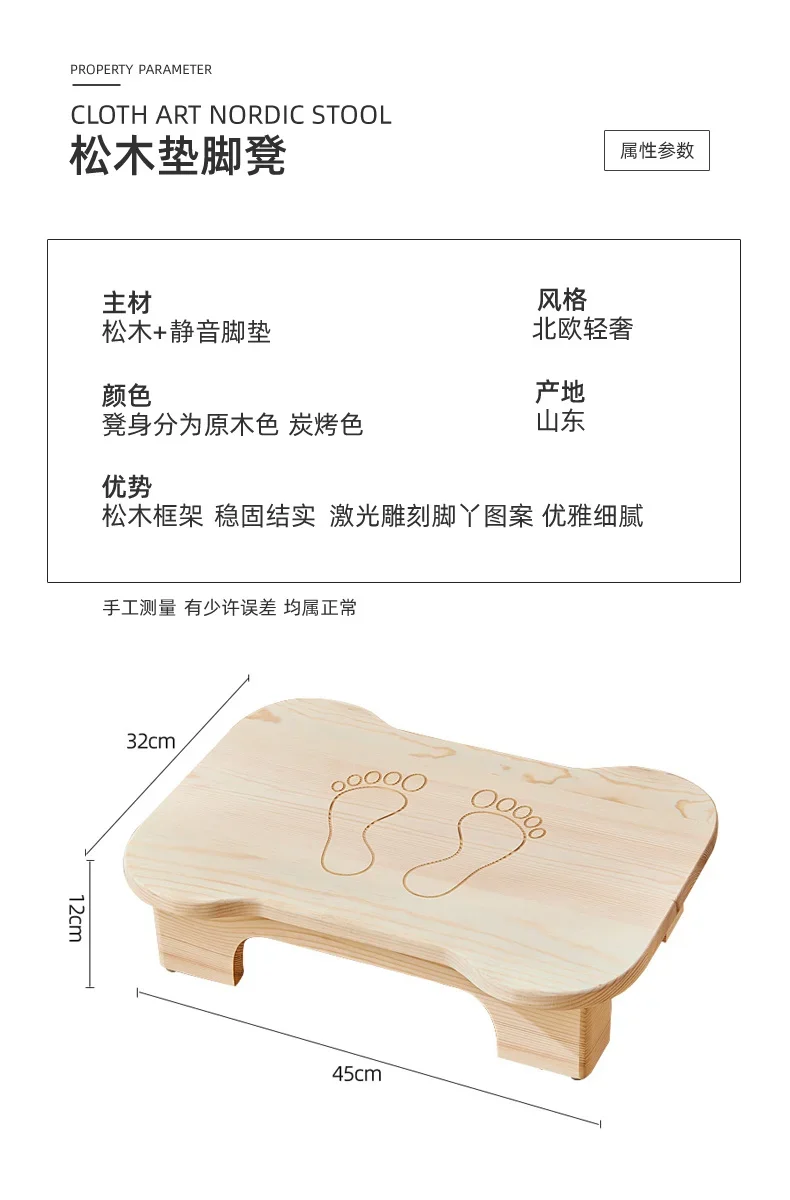 Low Bench Living Room Footstool Anti-Slip Wooden Stool for Bathroom Children’s Seat for Home Rustic Entryway Shoe Bench
