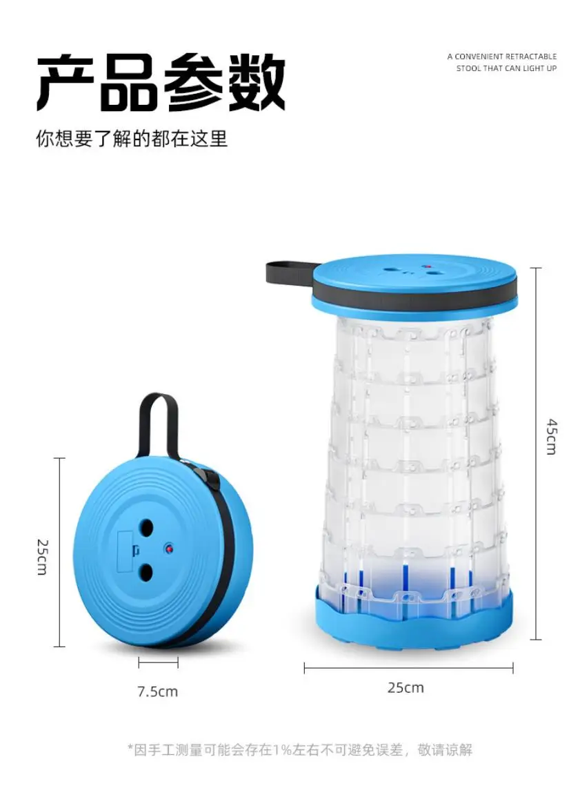 New Outdoor Portable LED Brighten Telescopic Stools & Ottomans Hosehold Camping Fishing Foldable Adjustable Shine Stool Chiar