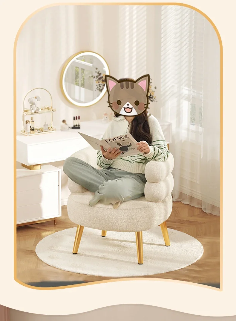 Modern Living Room1-Person Sofa Comfortable Bedroom Fluff Armchair Nordic Simple Nail Salon Makeup Chair Dressing Table Stool