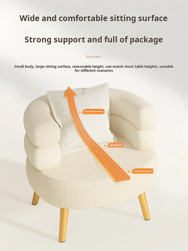 Modern Living Room1-Person Sofa Comfortable Bedroom Fluff Armchair Nordic Simple Nail Salon Makeup Chair Dressing Table Stool
