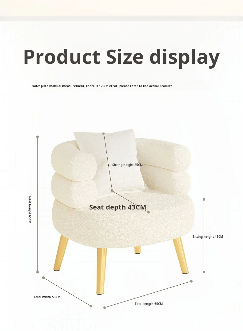 Modern Living Room1-Person Sofa Comfortable Bedroom Fluff Armchair Nordic Simple Nail Salon Makeup Chair Dressing Table Stool