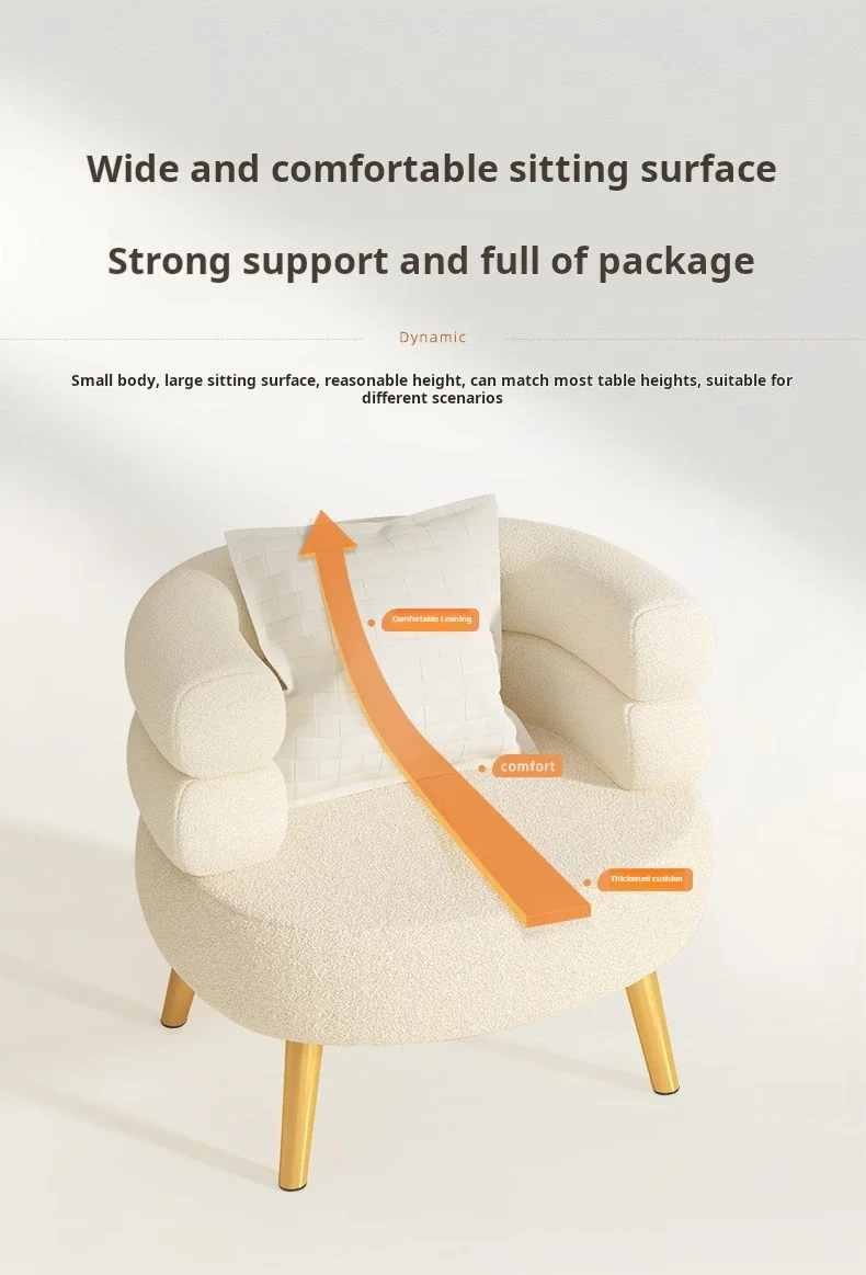 Modern Living Room1-Person Sofa Comfortable Bedroom Fluff Armchair Nordic Simple Nail Salon Makeup Chair Dressing Table Stool