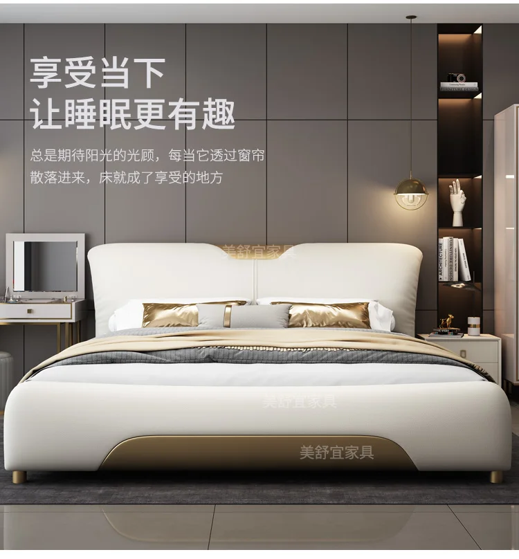 Wedding Nordic Beds Modern Designer Minimalist Massage Design Lazy Bed Light Luxury Fashionable Wood Cama Casal Home Furniture