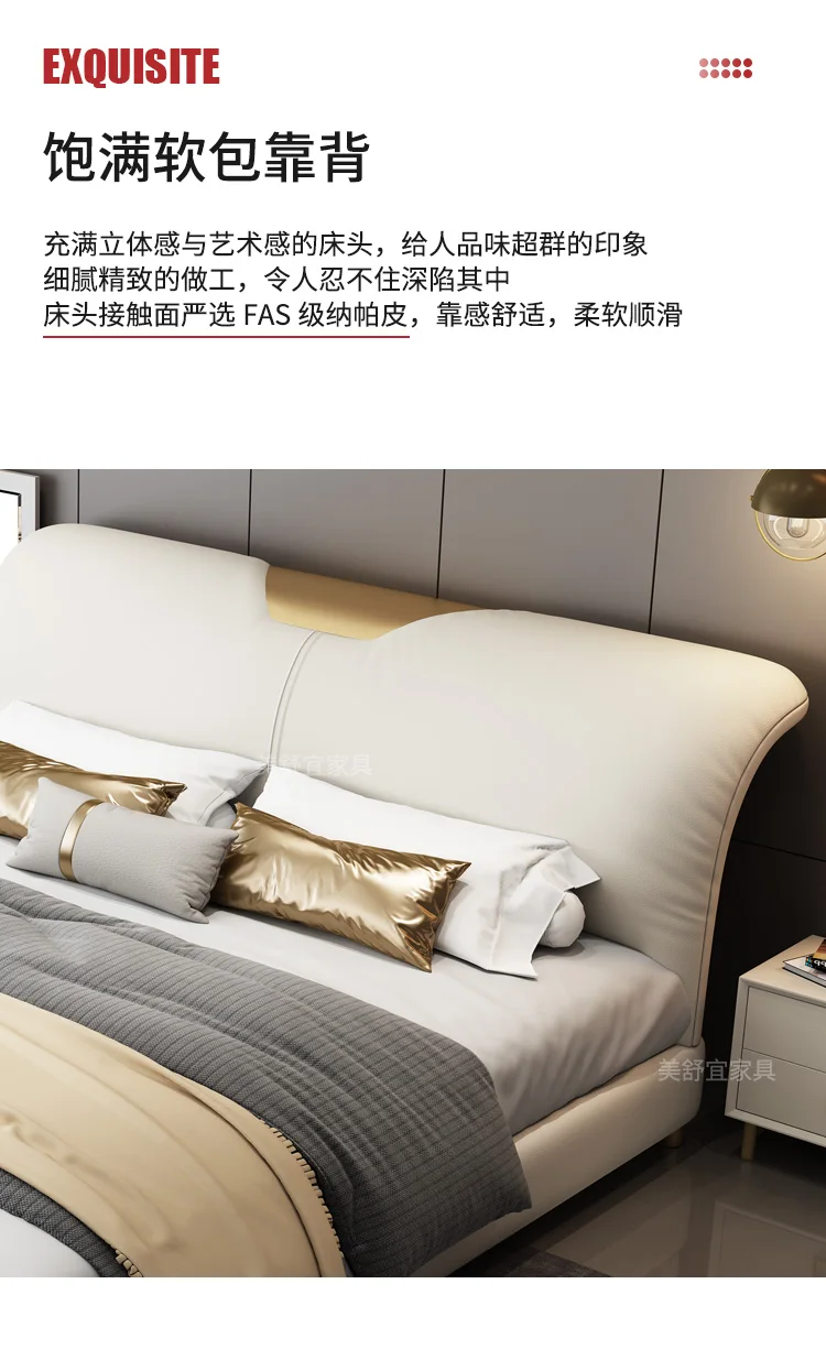 Wedding Nordic Beds Modern Designer Minimalist Massage Design Lazy Bed Light Luxury Fashionable Wood Cama Casal Home Furniture