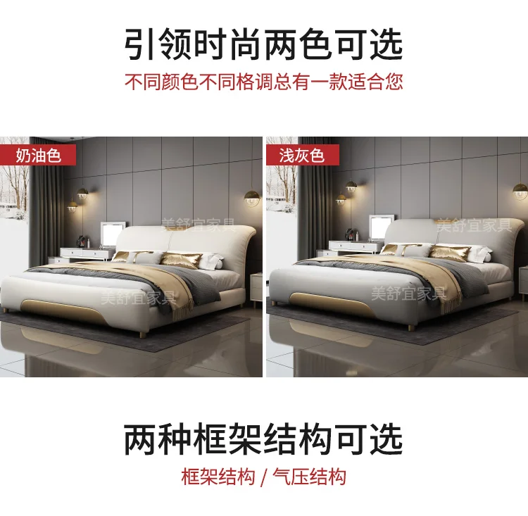 Wedding Nordic Beds Modern Designer Minimalist Massage Design Lazy Bed Light Luxury Fashionable Wood Cama Casal Home Furniture