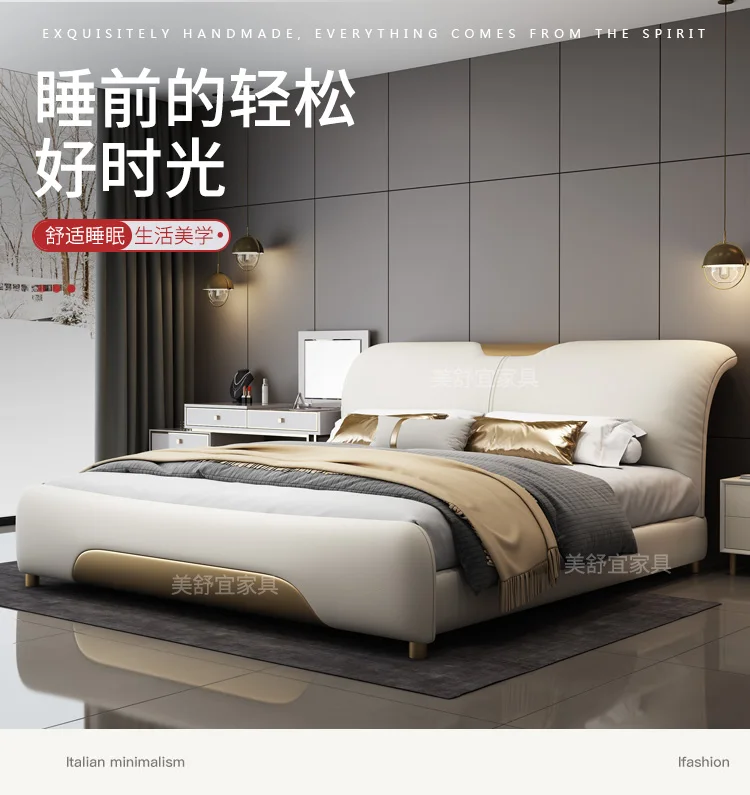 Wedding Nordic Beds Modern Designer Minimalist Massage Design Lazy Bed Light Luxury Fashionable Wood Cama Casal Home Furniture