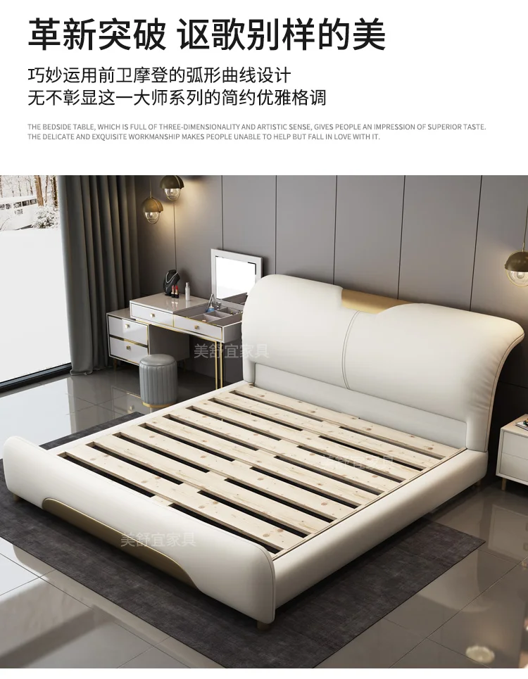 Wedding Nordic Beds Modern Designer Minimalist Massage Design Lazy Bed Light Luxury Fashionable Wood Cama Casal Home Furniture