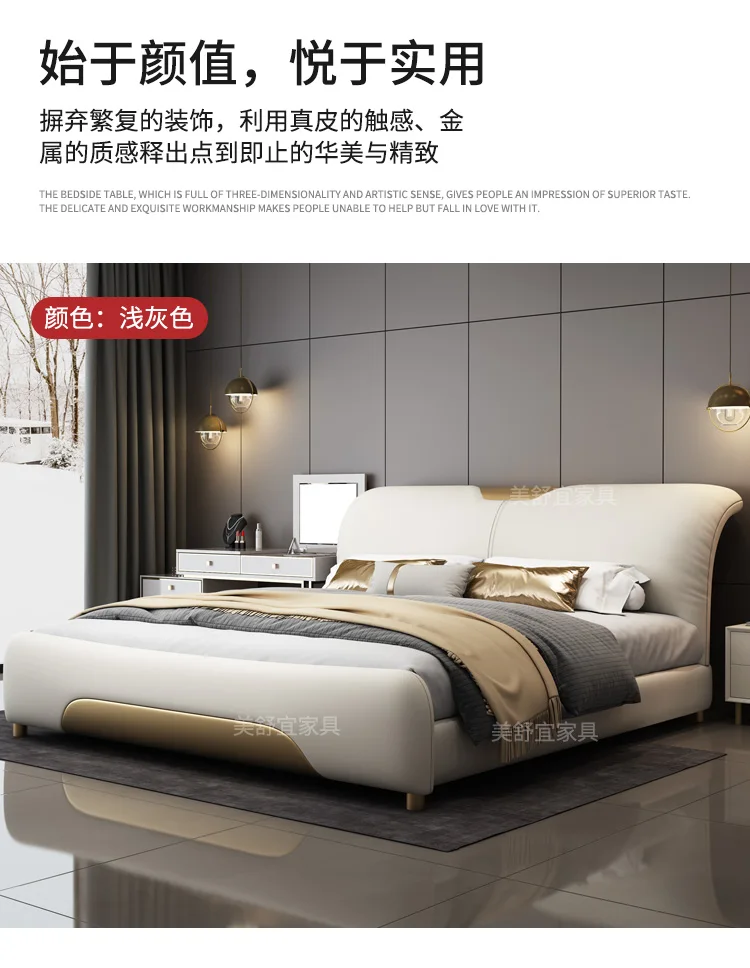 Wedding Nordic Beds Modern Designer Minimalist Massage Design Lazy Bed Light Luxury Fashionable Wood Cama Casal Home Furniture