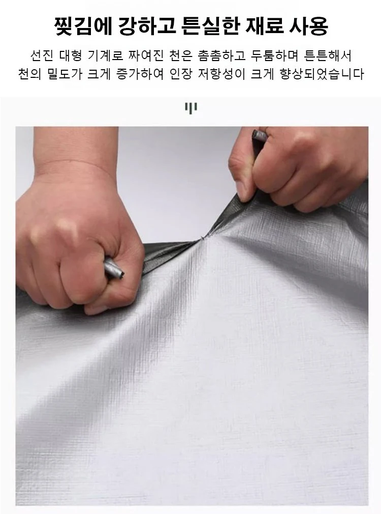 Thickened Sunshade Tarpaulin Truck Outdoor Sunscreen Tarpaulin Waterproof Double Silver Thickened Sunshade Cloth Rainproof Cloth