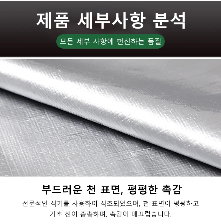 Thickened Sunshade Tarpaulin Truck Outdoor Sunscreen Tarpaulin Waterproof Double Silver Thickened Sunshade Cloth Rainproof Cloth