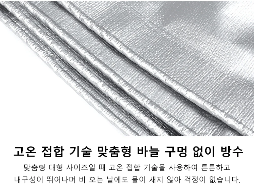 Thickened Sunshade Tarpaulin Truck Outdoor Sunscreen Tarpaulin Waterproof Double Silver Thickened Sunshade Cloth Rainproof Cloth