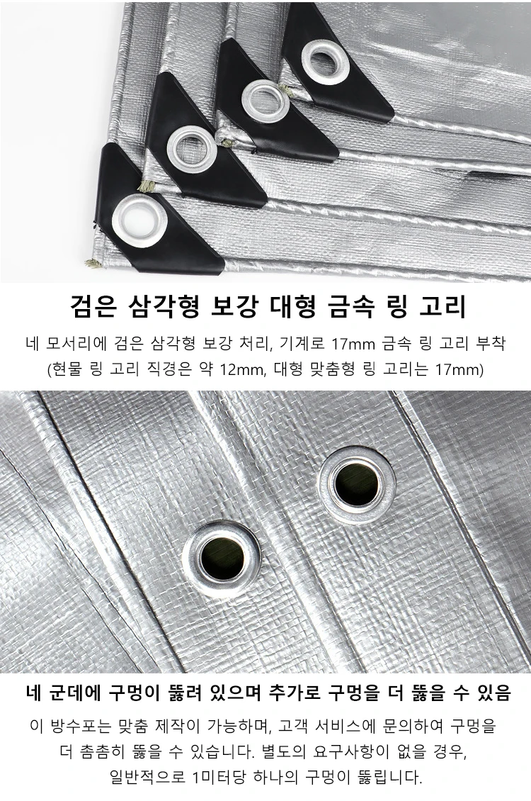 Thickened Sunshade Tarpaulin Truck Outdoor Sunscreen Tarpaulin Waterproof Double Silver Thickened Sunshade Cloth Rainproof Cloth
