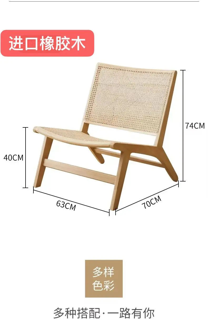 Nordic, Sofa Chair, Solid Wood, Rattan, Recliner Leisure, Chair, Home, Bed and Breakfast Single Lazy, Sofa Balcony, Living Room