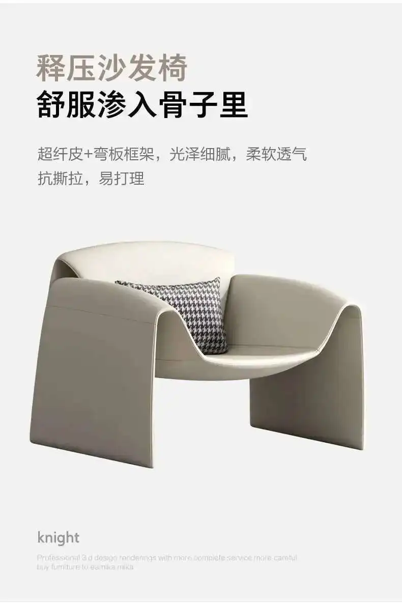 Beauty Salon Furniture Home Chair Relaxing Nordic Modern One Person Room Living Chairs Single Hotel Gamer Sillon Floor Mobile