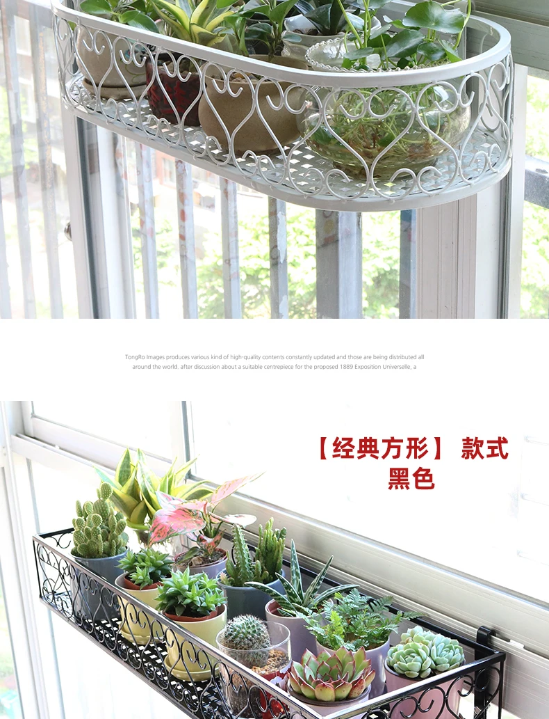 Balcony Flower Stands Flower Pot Hangers Indoor Wrought Iron Succulent Flower Shelves soportes para plantas полка под цветы