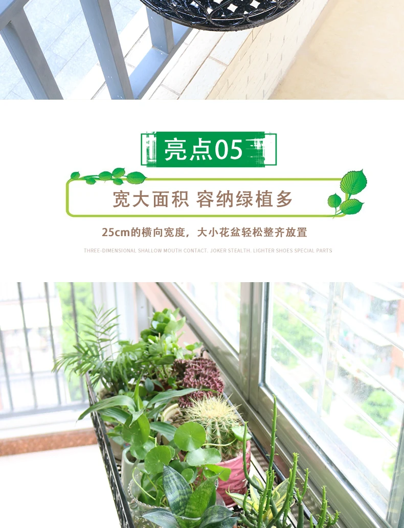 Balcony Flower Stands Flower Pot Hangers Indoor Wrought Iron Succulent Flower Shelves soportes para plantas полка под цветы