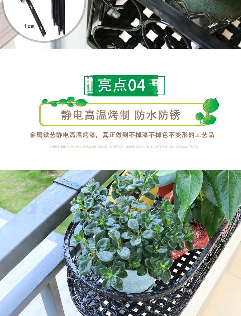 Balcony Flower Stands Flower Pot Hangers Indoor Wrought Iron Succulent Flower Shelves soportes para plantas полка под цветы