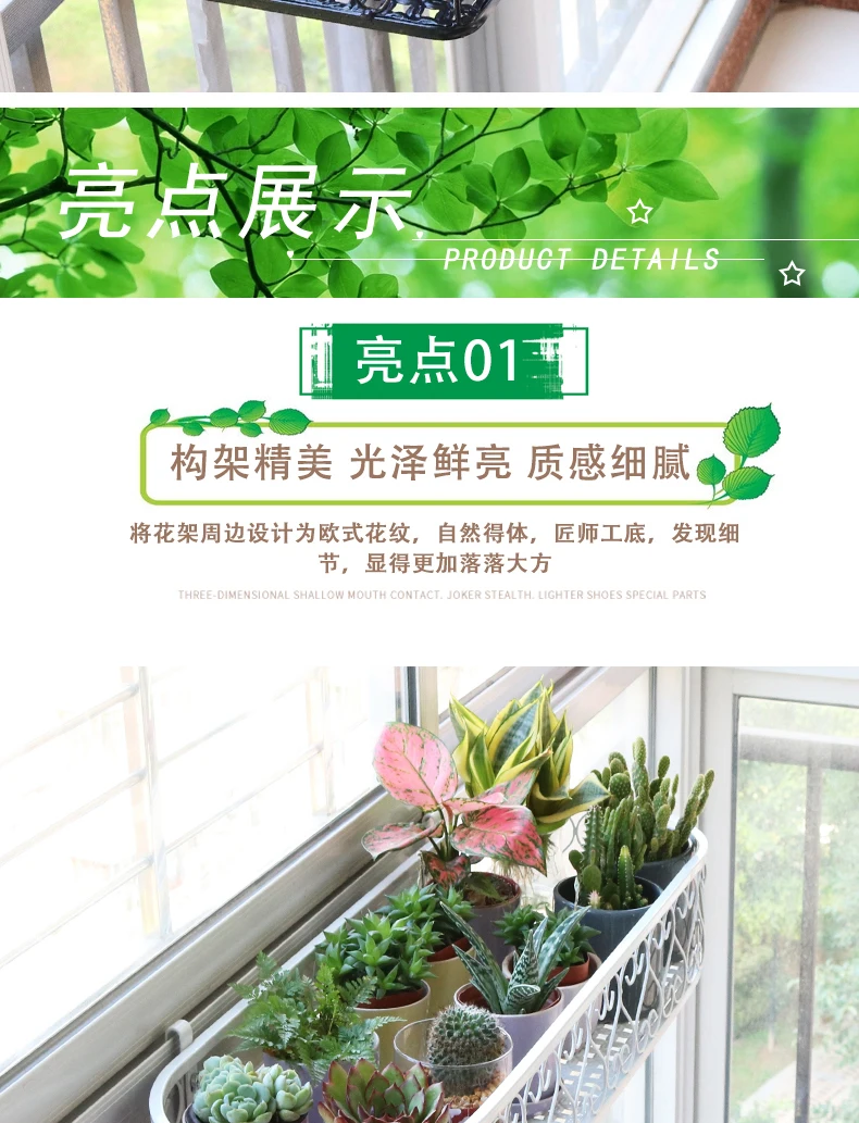 Balcony Flower Stands Flower Pot Hangers Indoor Wrought Iron Succulent Flower Shelves soportes para plantas полка под цветы