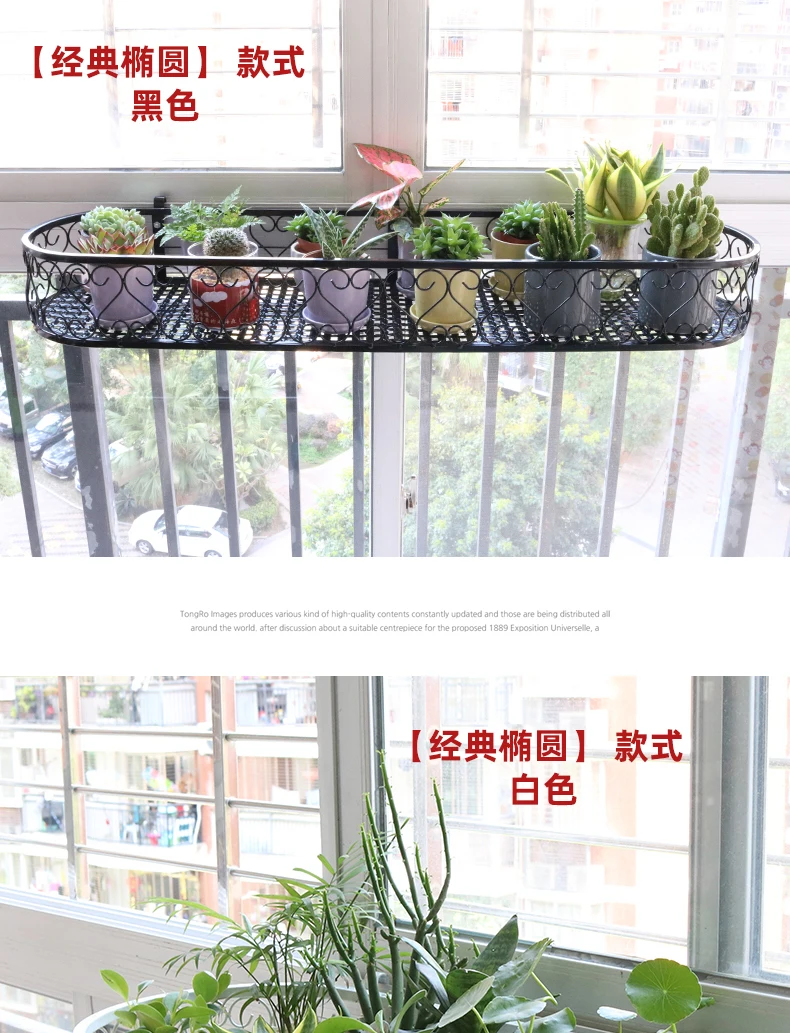 Balcony Flower Stands Flower Pot Hangers Indoor Wrought Iron Succulent Flower Shelves soportes para plantas полка под цветы