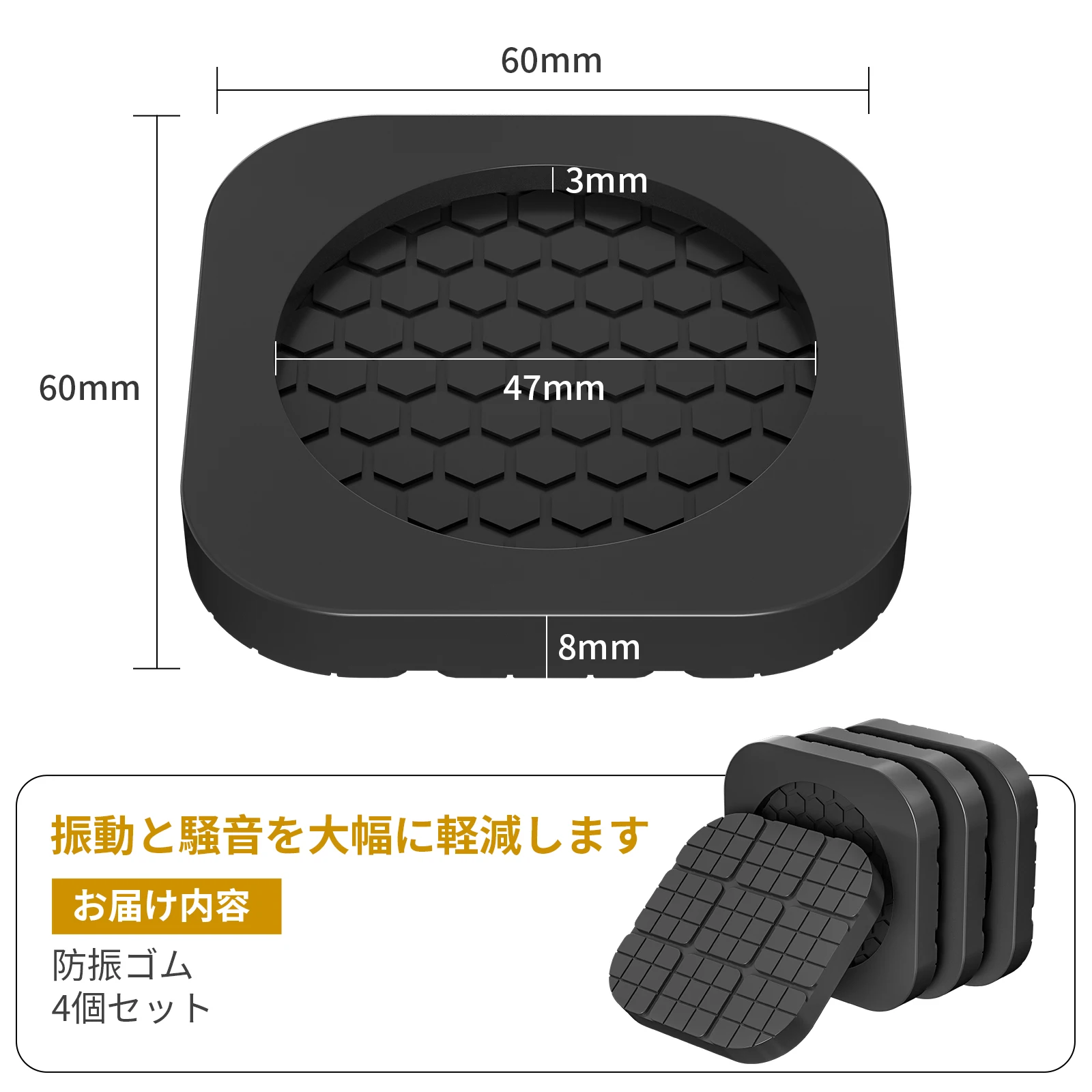 Anti Vibration Feet Pads For Washing Machine Mat Slipstop Silent Universal Slip Shock-absorbing Foot Washing Machine Protects