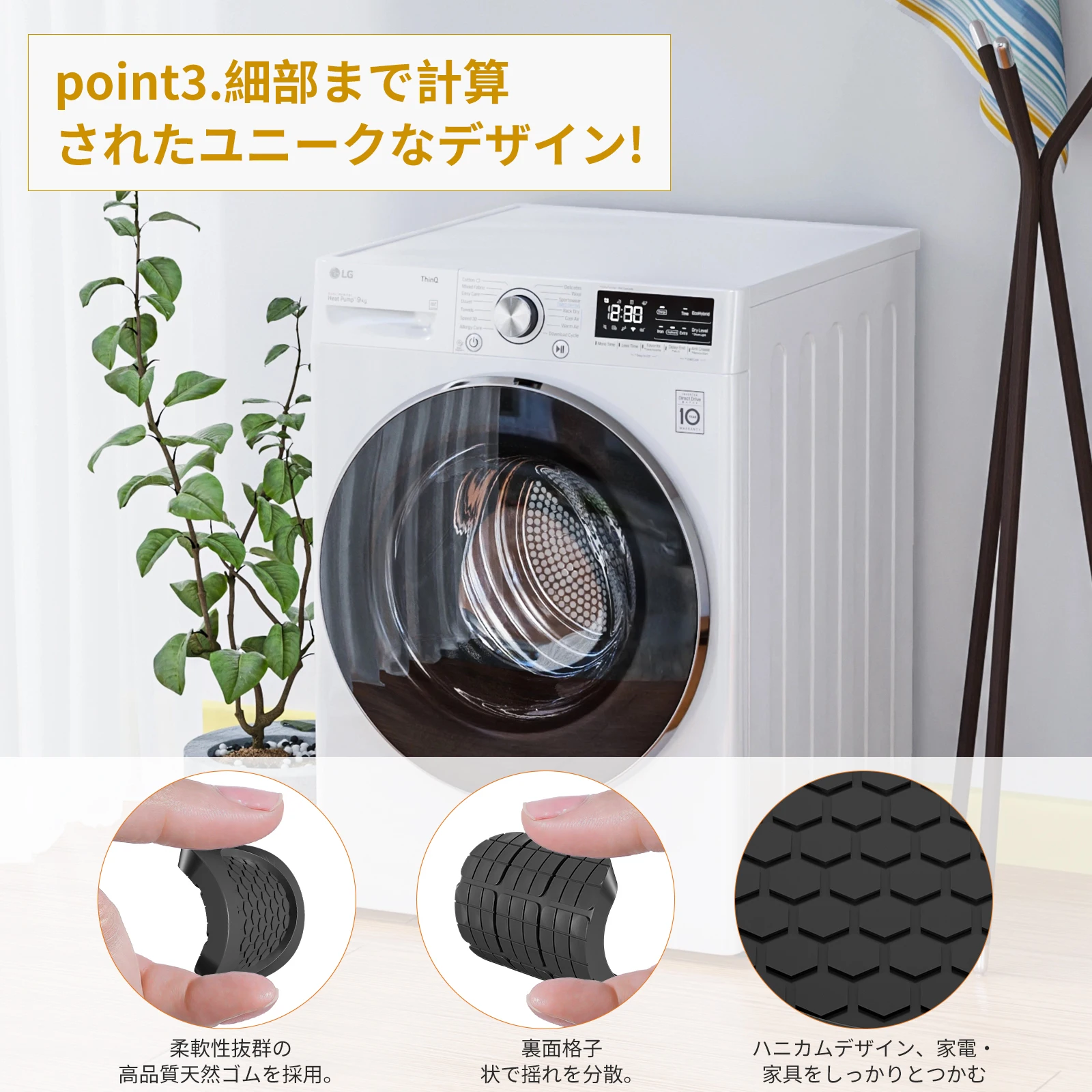 Anti Vibration Feet Pads For Washing Machine Mat Slipstop Silent Universal Slip Shock-absorbing Foot Washing Machine Protects