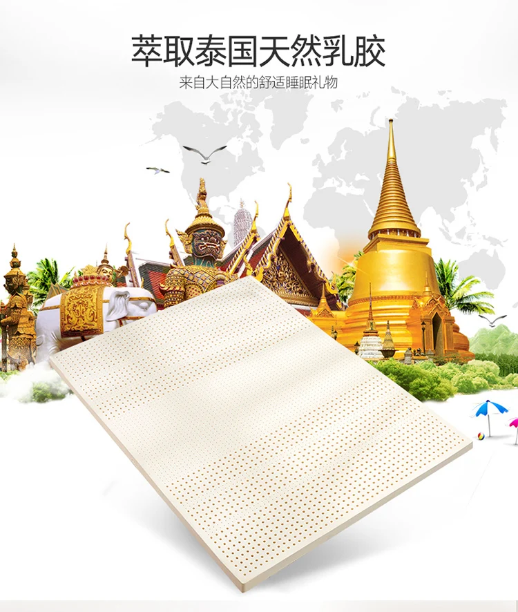 Thailand 100% Natural Latex Mattress Natural Latex Liquid Mattress Home Single Double Mats with Cover King Queen Twin Full Size