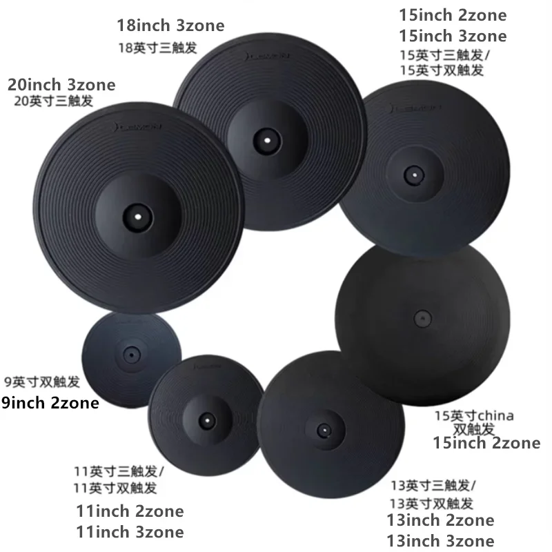 9inch 13inch 15inch 3zone Lemon Drum Cymbal 13' Ride Cymbal with Choke Full Covered for Electronic Drum Kit