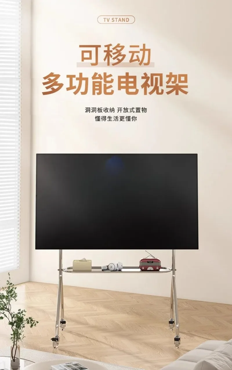 Nordic Simple TV Racks Stainless Steel Material TV Stand Multifunctional Mobile Rack for Young Families Living Room Furniture