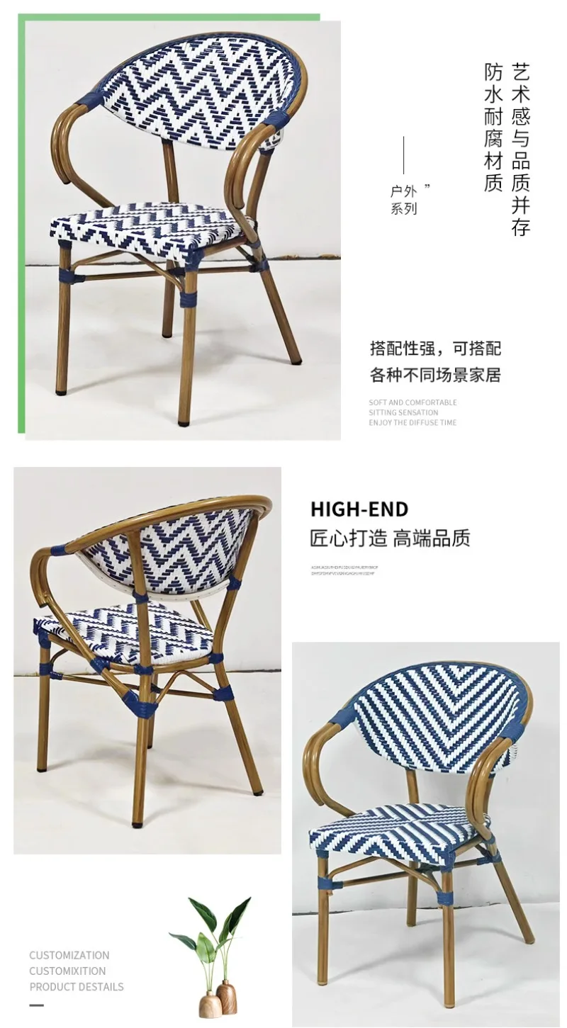 Home Outdoor Courtyard Nordic Single Chair with Backrests Armrests Garden Simple Backrest Rattan Leisure Dining Chairs Furniture