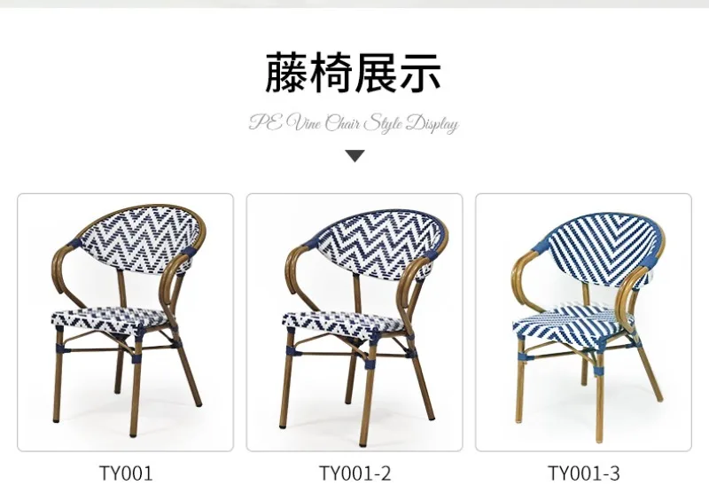 Home Outdoor Courtyard Nordic Single Chair with Backrests Armrests Garden Simple Backrest Rattan Leisure Dining Chairs Furniture