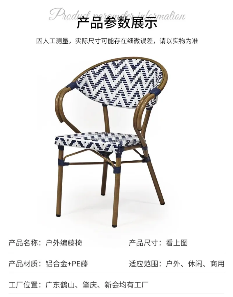 Home Outdoor Courtyard Nordic Single Chair with Backrests Armrests Garden Simple Backrest Rattan Leisure Dining Chairs Furniture