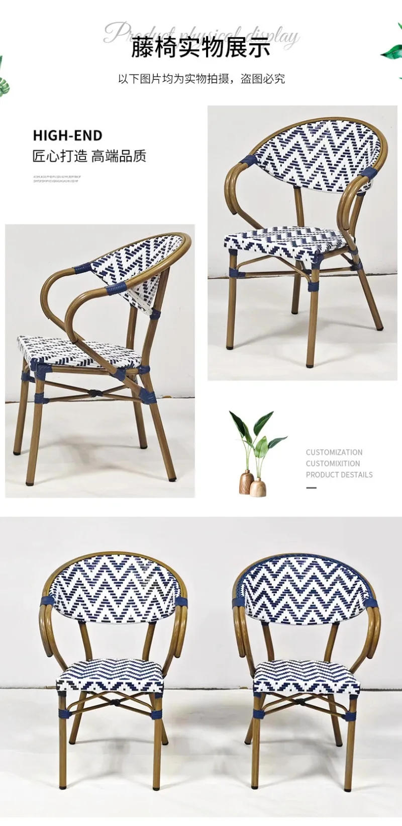 Home Outdoor Courtyard Nordic Single Chair with Backrests Armrests Garden Simple Backrest Rattan Leisure Dining Chairs Furniture