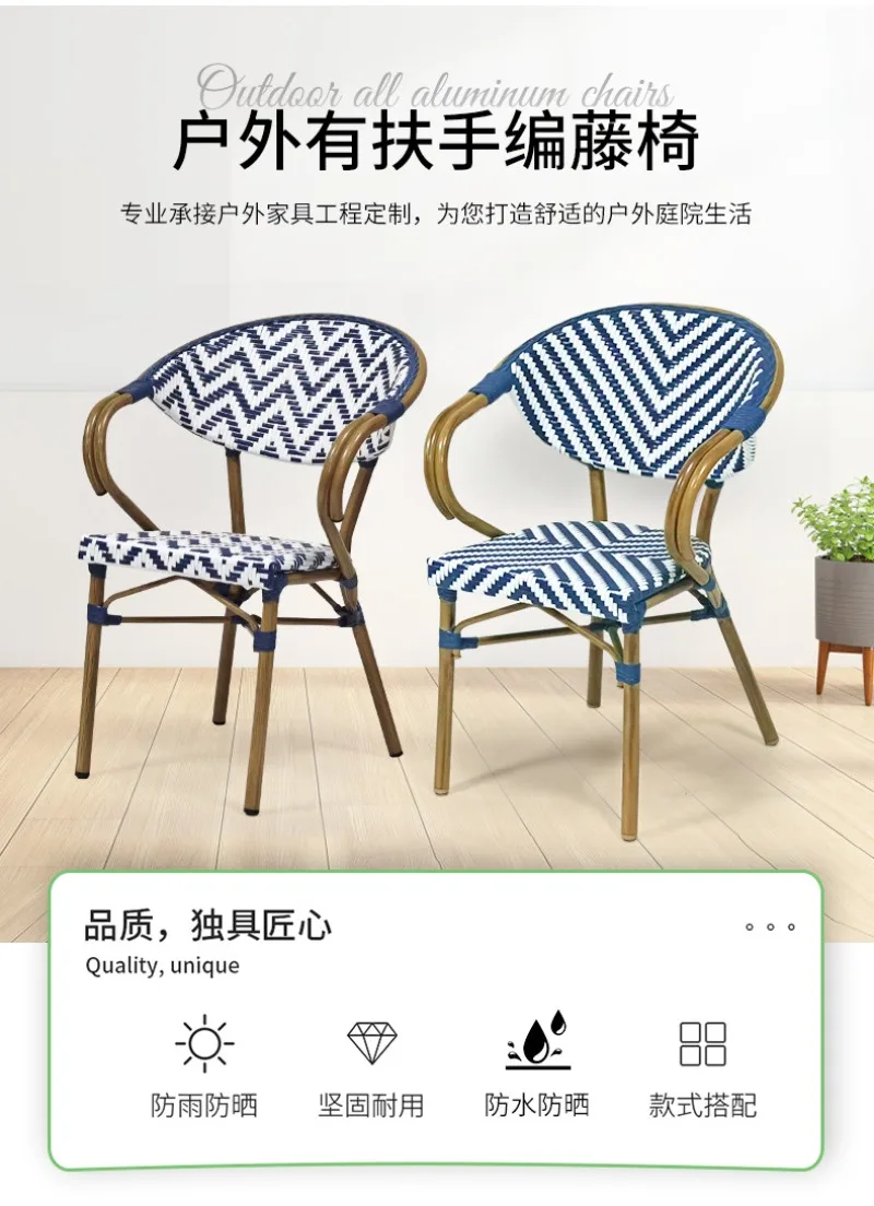Home Outdoor Courtyard Nordic Single Chair with Backrests Armrests Garden Simple Backrest Rattan Leisure Dining Chairs Furniture