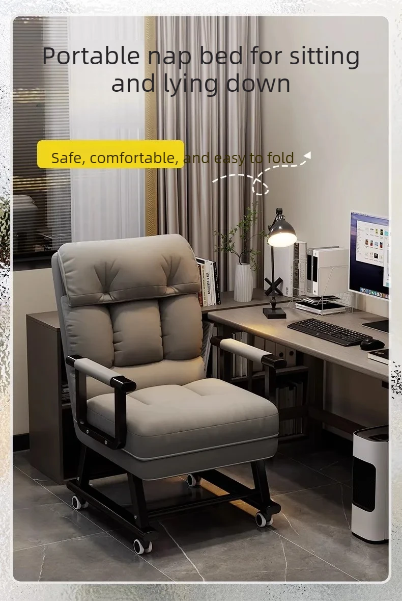 Foldable Recliner Chair Multifunctional Lounger for Office Ergonomic Computer Desk Sofa Chair with Adjustable Backrest Nap Bed