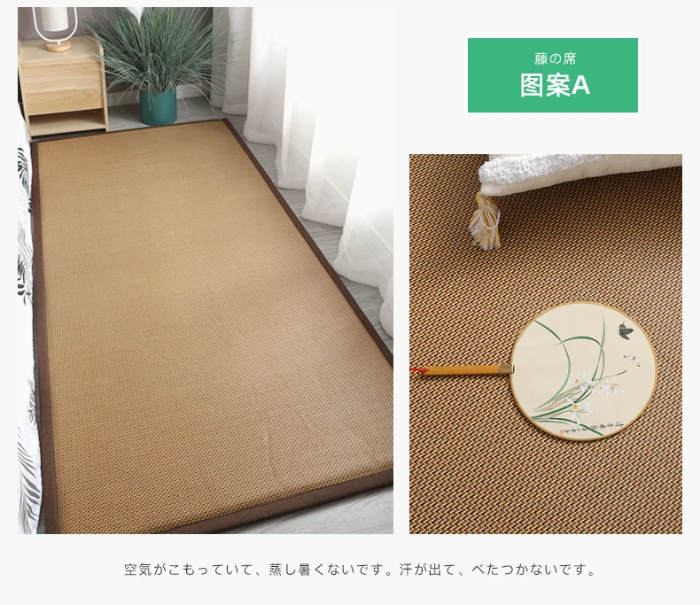 Home laying the floor sleeping mats artifact rattan mat sleeping mattress home bedroom cool mats floor cushion tatami mattress
