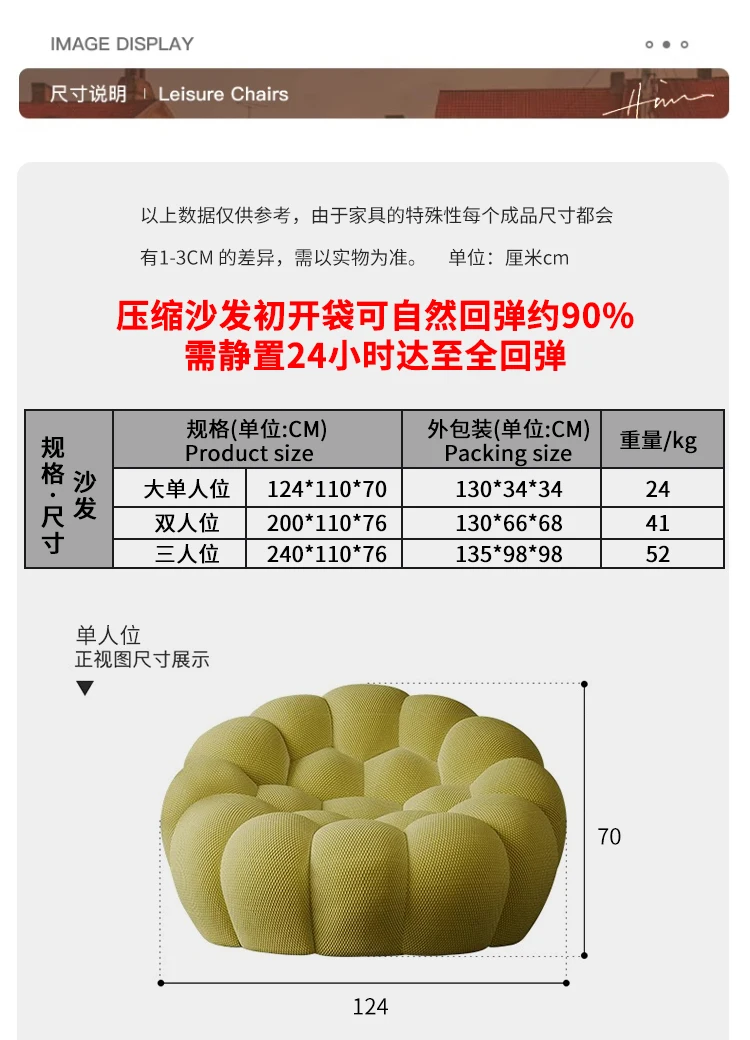 Minimalist European Living Room Couch Double Adults Puffs Bubble Sofas Compressed Boneless Chaise Divano Furniture Home