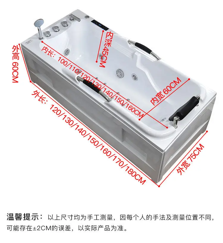 Thickened acrylic adult bathtub, surfing massage thermostatic heated bathtub