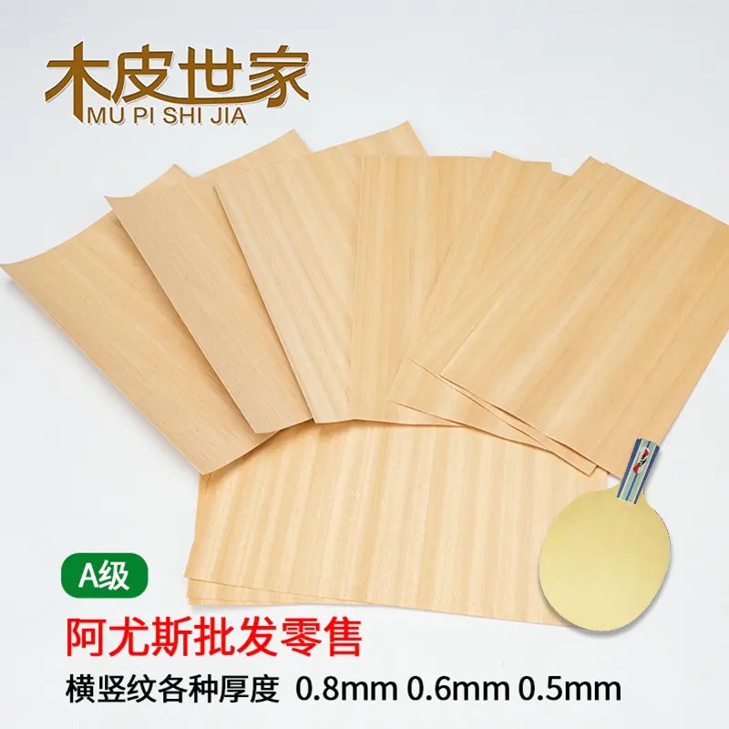 10PCS 0.5/0.6/0.8MM Cross or Verdical Grains 17X28CM Super Thin Rare AYOUS Wood Timber Log Lumber for DIY Instruments Racket