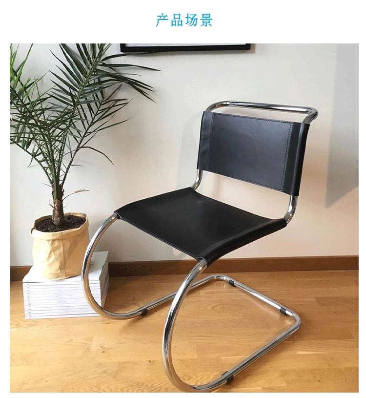MOMO Bauhaus Mr. Chair Stainless Steel Middle Dining Chair Modern Simple Office Chair Back Chair Minimalist Nordic