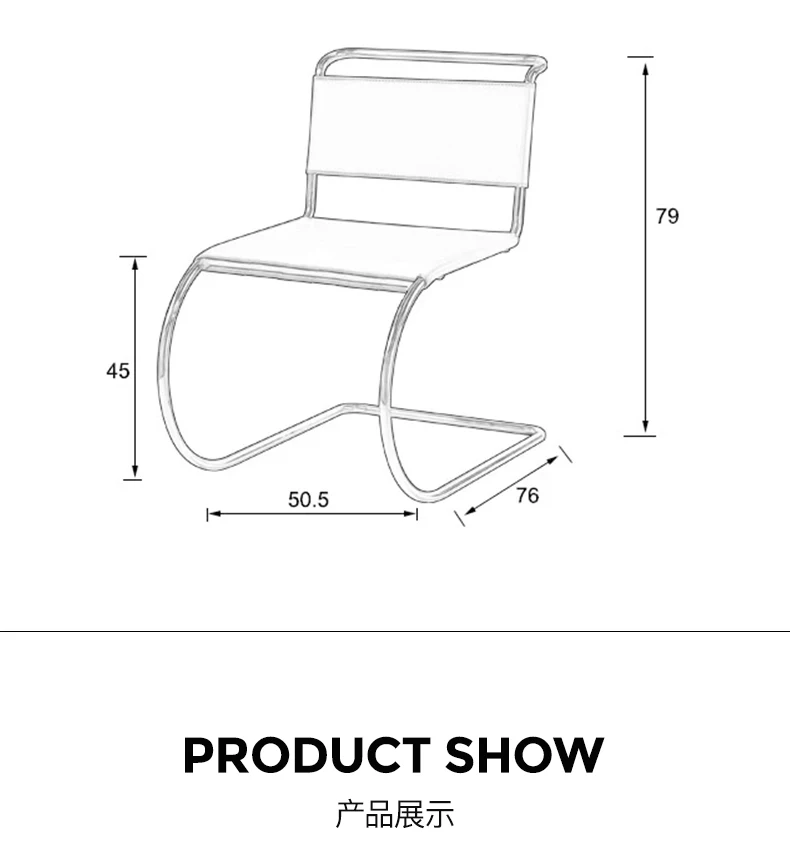 MOMO Bauhaus Mr. Chair Stainless Steel Middle Dining Chair Modern Simple Office Chair Back Chair Minimalist Nordic