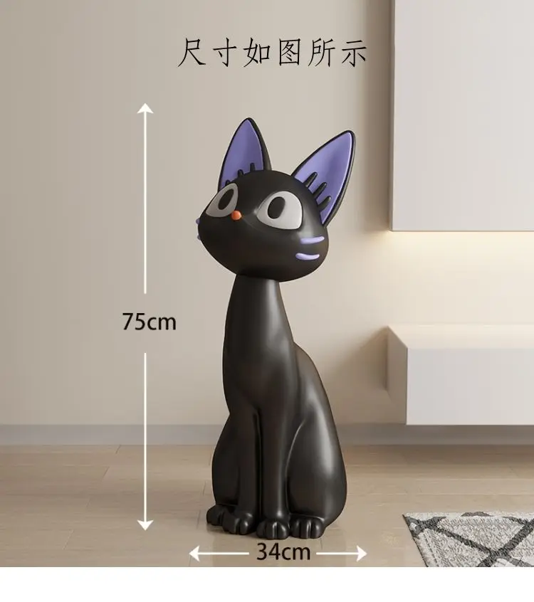 Art, Black Cat, Living Room, TV Cabinet, Sofa, Side, Large, Floor, Decoration, Moving, Opening, Gifts, Ornaments