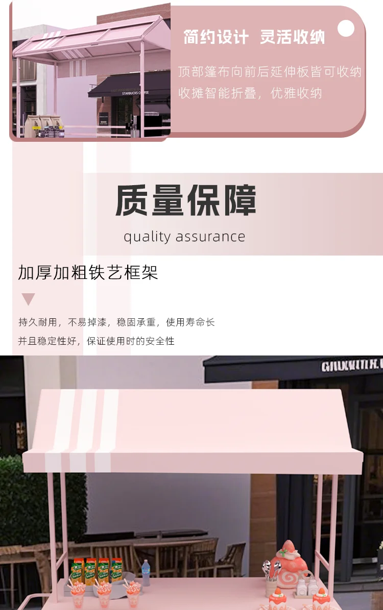 Mobile Market Shopping Mall Outdoor Night Market Stall Internet Celebrity Snack Trolley